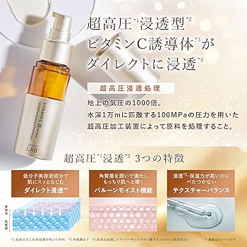 Amazon.co.jp: アンレーベル ラボ V エッセンスプレミアム 50mL